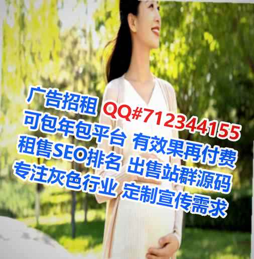 定陶孕母咨询管理公司